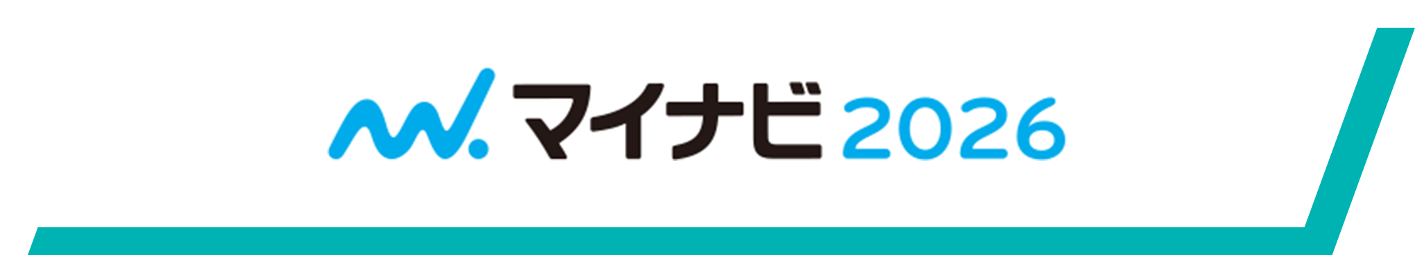 マイナビ2025 エントリー