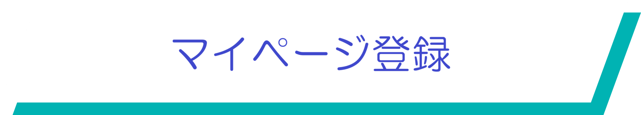 2027 エントリー